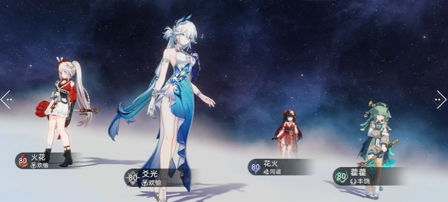 崩坏星穹铁道爻光怎么养成 崩坏星穹铁道爻光怎么养成