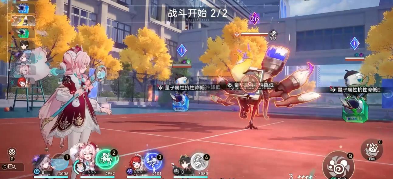 崩坏星穹铁道画板孔雀有什么机制