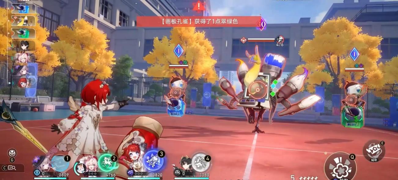 崩坏星穹铁道画板孔雀有什么机制