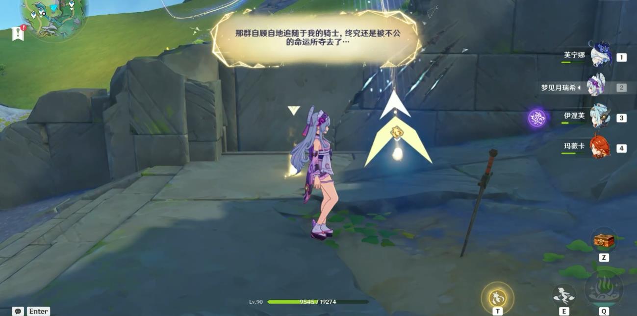 原神成就离群野狼的回忆怎么解锁