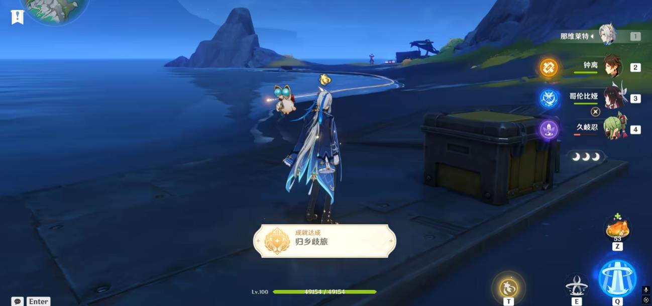 原神归乡歧旅成就怎么解锁