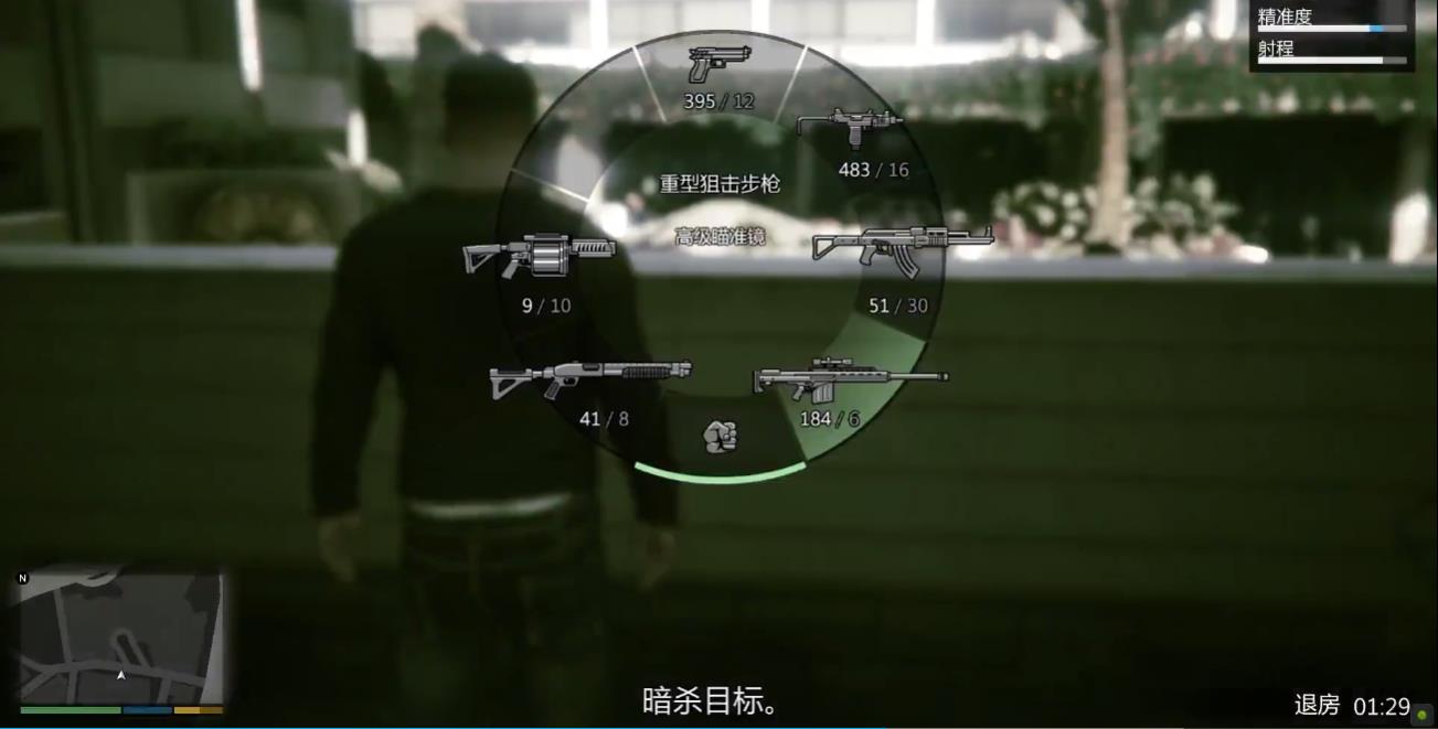 GTA5莱斯特暗杀任务怎么做