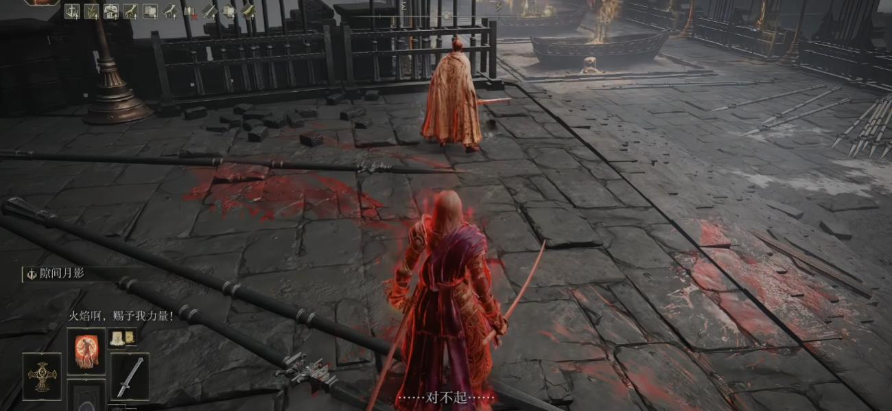 艾尔登法环蕾妲与角人的支线怎么做