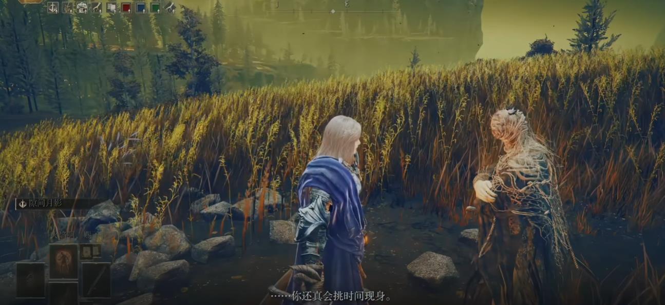 艾尔登法环蕾妲与角人的支线怎么做