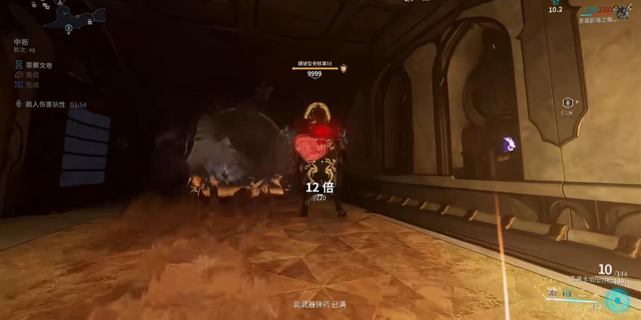 星际战甲灰烬之刃专属mod有什么用 星际战甲灰烬之刃专属mod有什么用