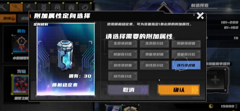 晴空之下玩亚历克斯有什么技巧 晴空之下玩亚历克斯有什么技巧
