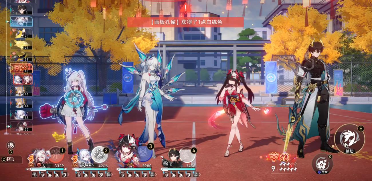 崩坏星穹铁道火花怎么玩 崩坏星穹铁道火花怎么玩