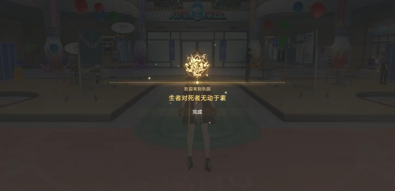 崩坏星穹铁道满月是神不在的时间怎么过