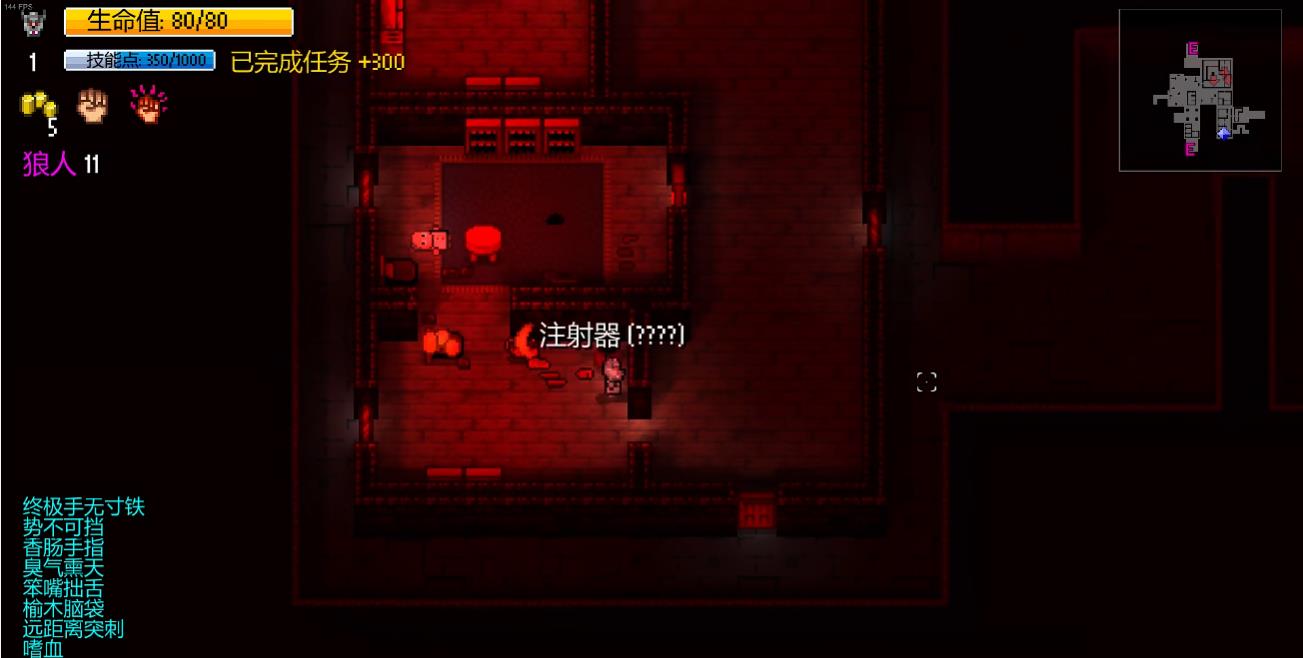 地痞街区狼人怎么玩 地痞街区狼人怎么玩