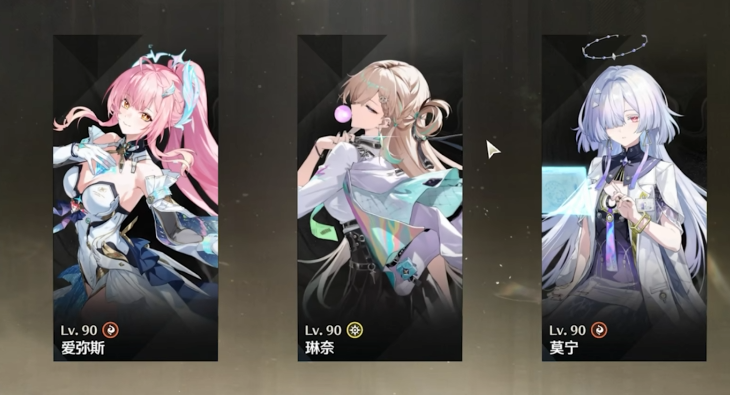 鸣潮爱弥斯如何培养
