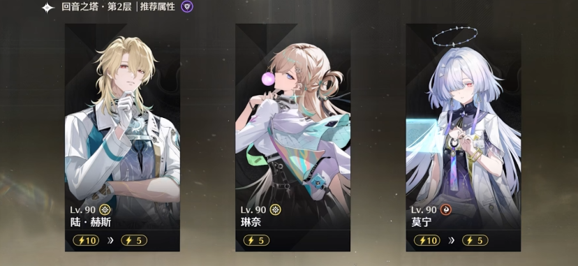 鸣潮陆赫斯怎么养成