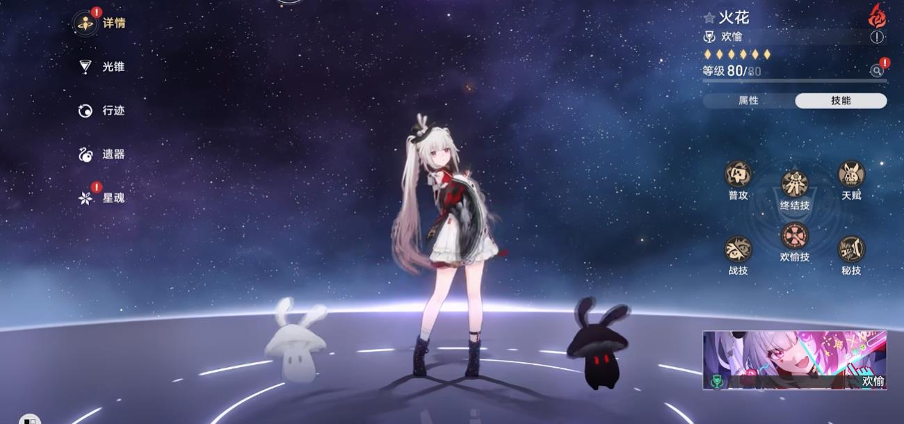 崩坏星穹铁道火花和爻光该怎么抽