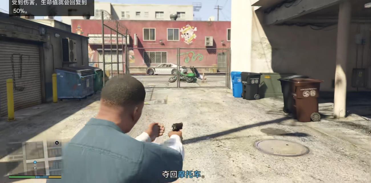 GTA5有借有还任务怎么做