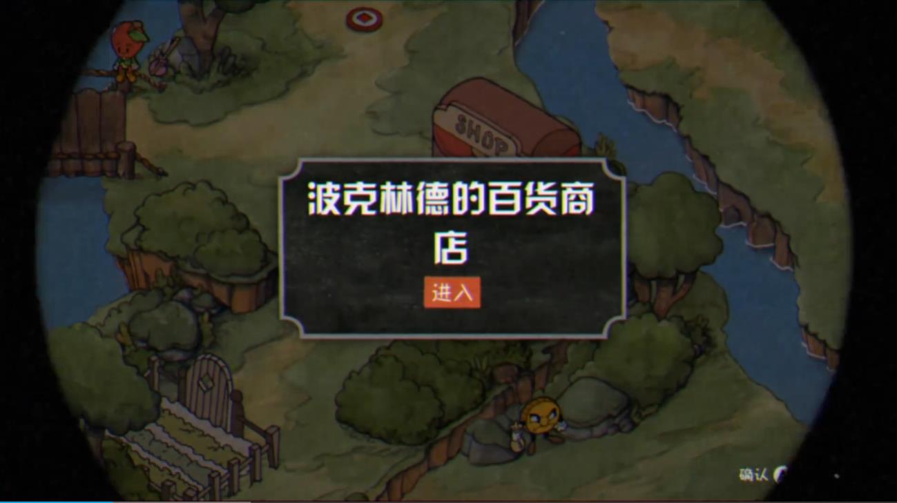 茶杯头前期买什么武器