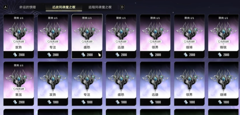 二重螺旋怎么获得魔之楔