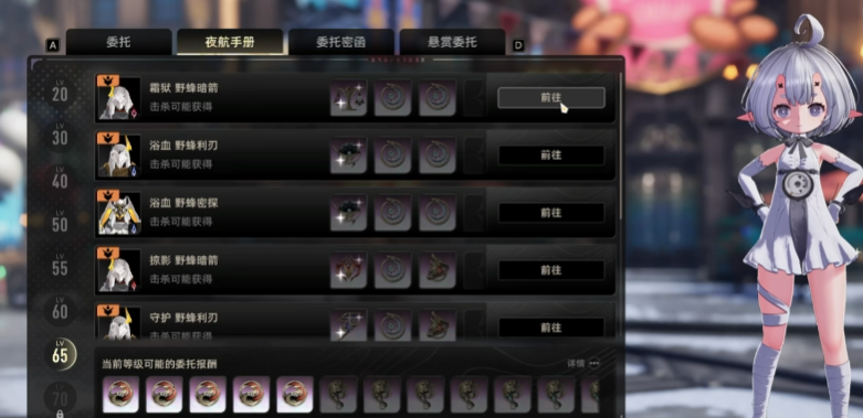 二重螺旋怎么获得魔之楔