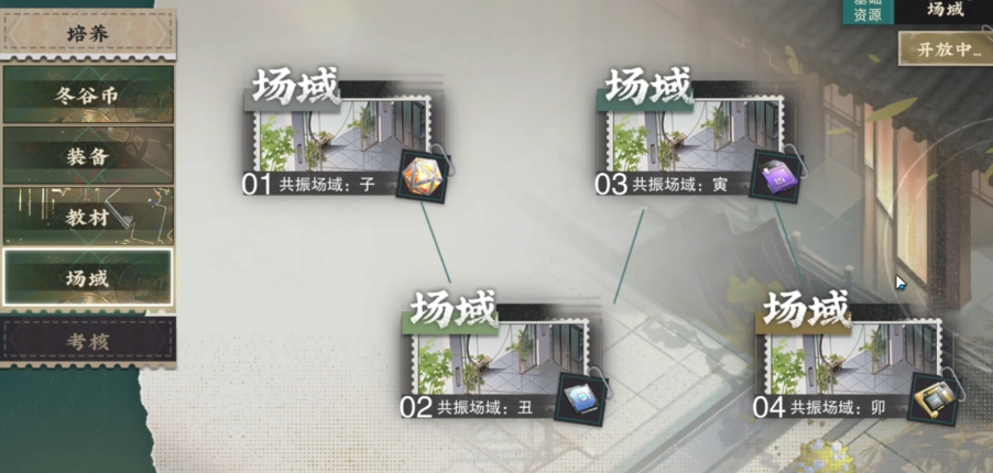 物华弥新共振场域机制是什么 物华弥新共振场域机制是什么