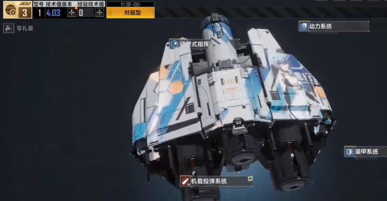 无尽的拉格朗日列维9号如何加点