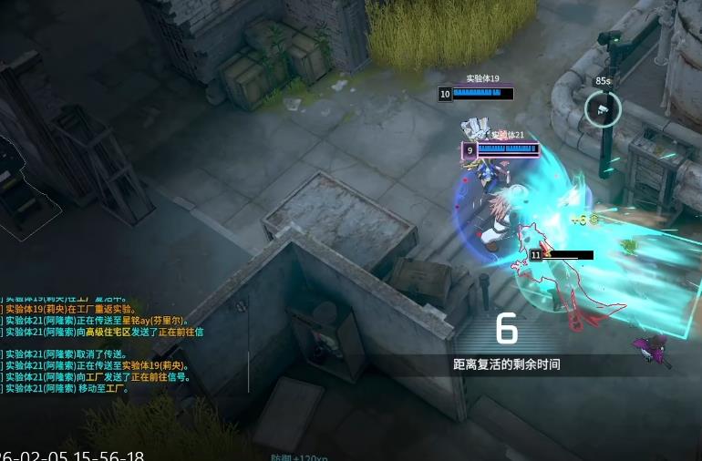 永恒轮回芬里尔技能有哪些效果