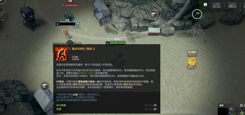 永恒轮回芬里尔技能有哪些效果