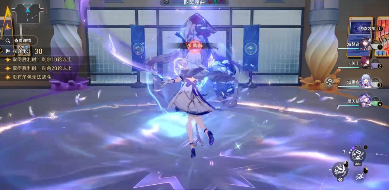 崩坏星穹铁道混沌回忆网络迷踪怎么打