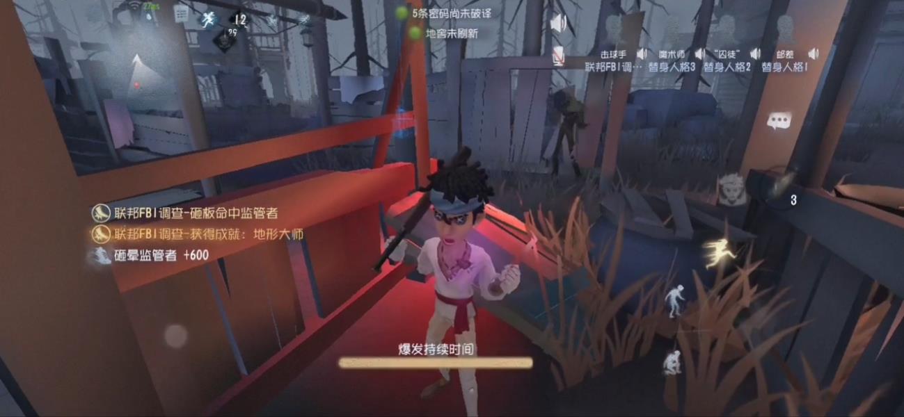 第五人格击球手怎么眩晕监管