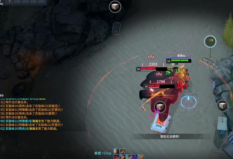 永恒轮回芬里尔连招是什么