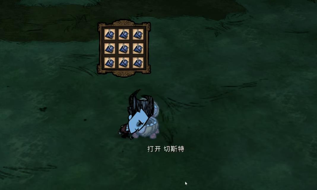 饥荒联机版切斯特怎么更换形态
