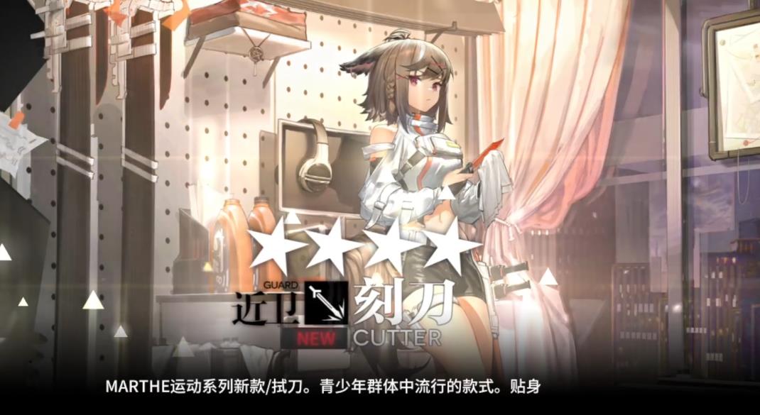 明日方舟刻刀强度怎么样
