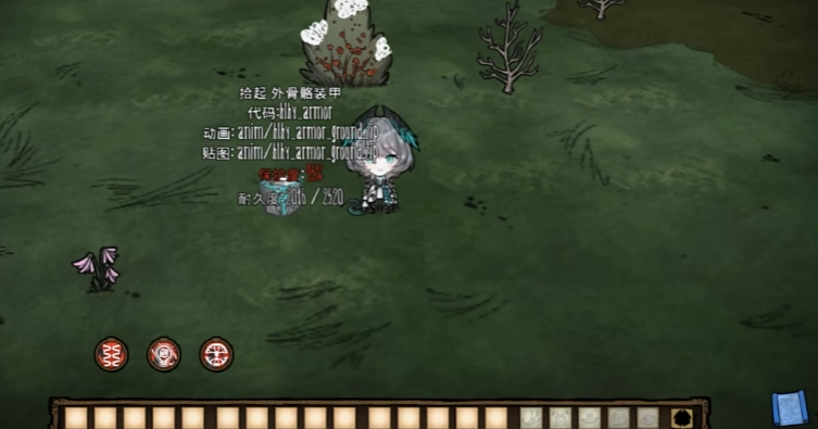 饥荒霍尔海雅特性是什么 饥荒霍尔海雅特性是什么