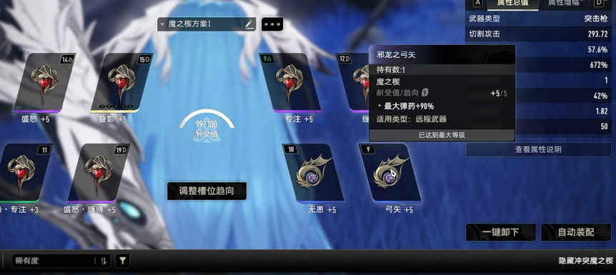 二重螺旋菲娜怎么养成 二重螺旋菲娜怎么养成