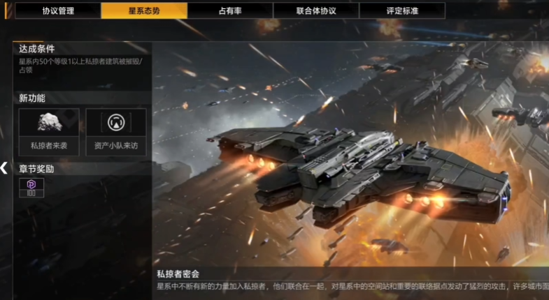 无尽的拉格朗日比邻星币获取方式有哪些