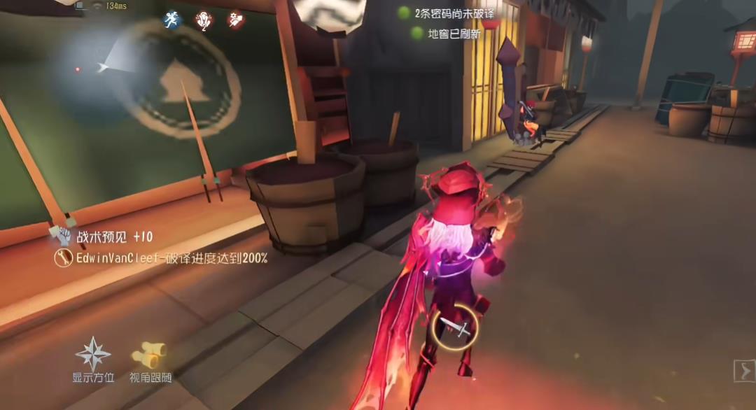 第五人格骑士手持物怎么用