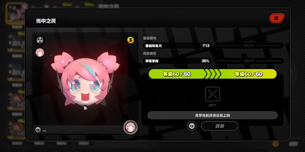 绝区零爱芮音擎怎么选