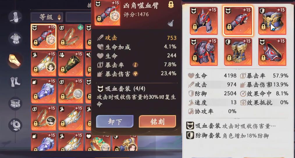 西游笔绘西行万里白龙马怎么培养