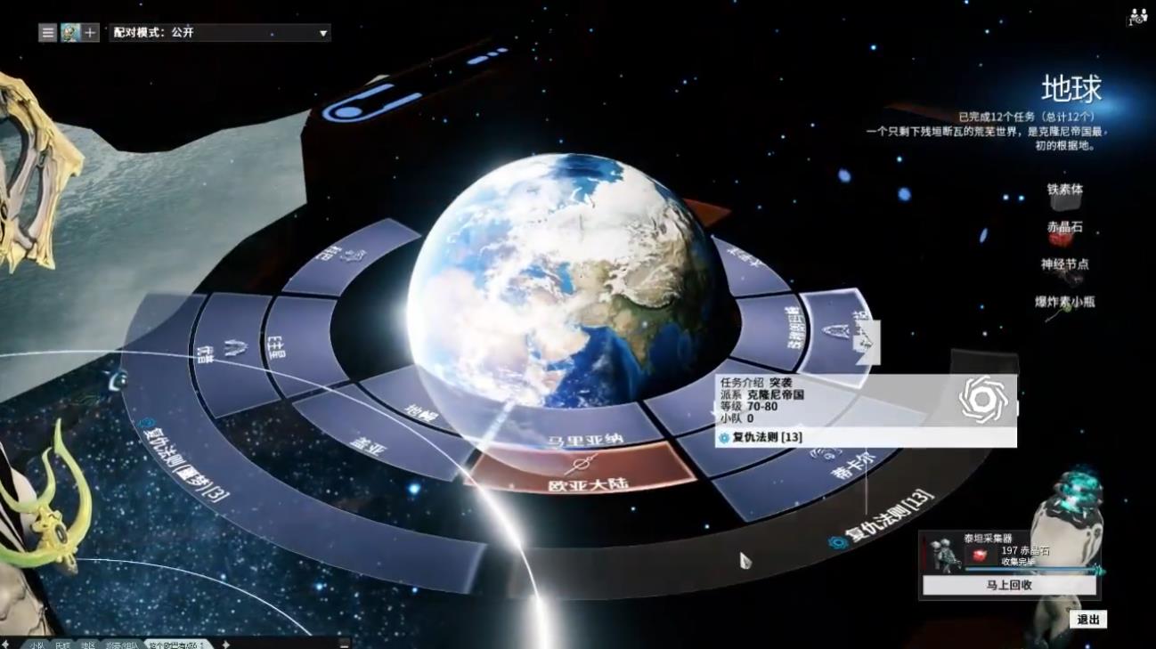 星际战甲复仇法则怎么做
