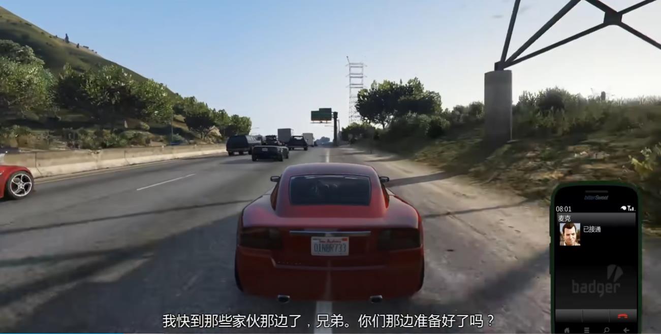 GTA5拒不伏法任务怎么做