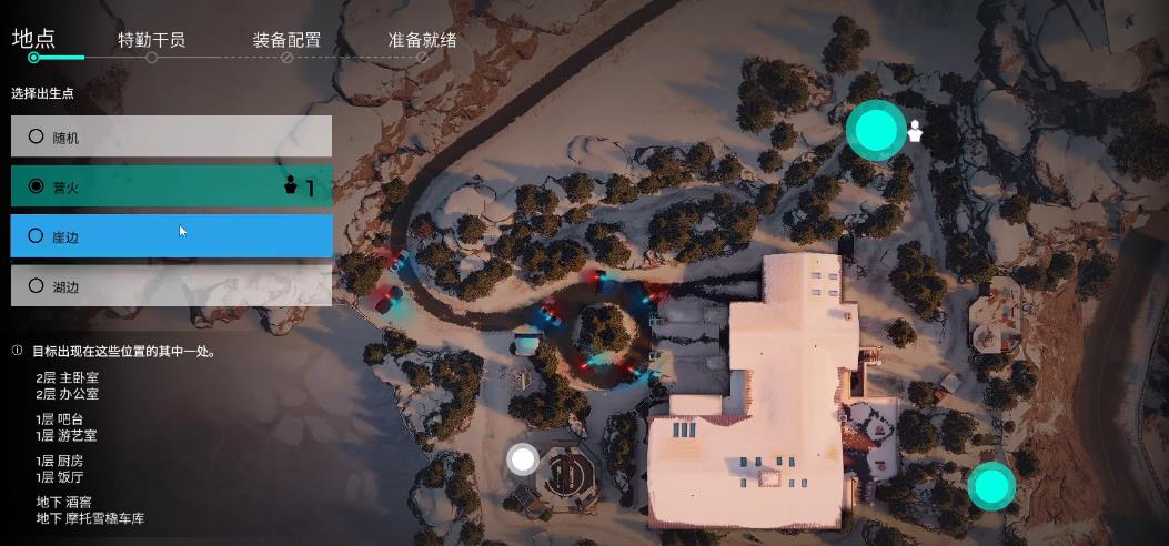彩虹六号小车有什么作用