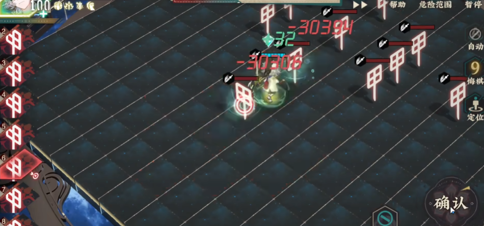 物华弥新酒帐焕彰强度如何