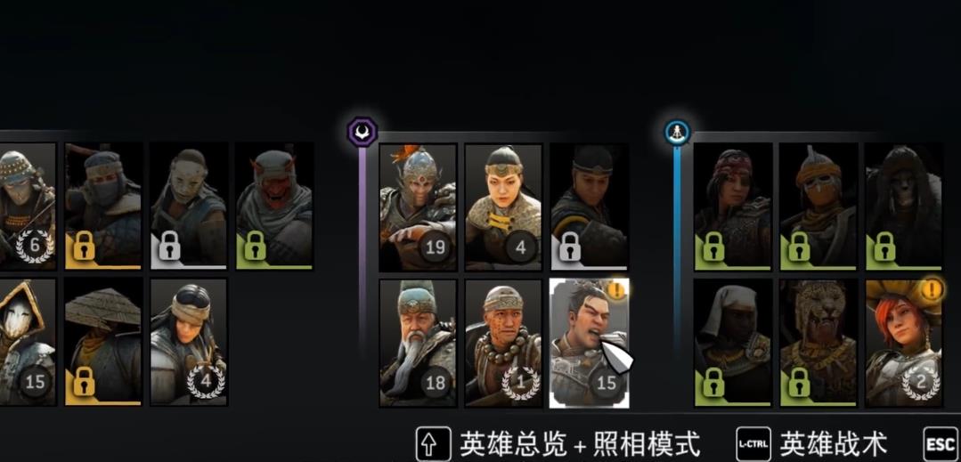 荣耀战魂英雄怎么选择