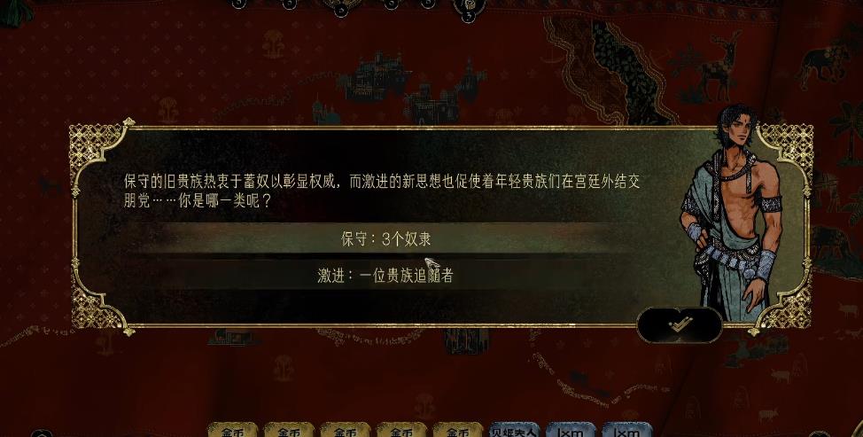 苏丹的游戏新手怎么入坑