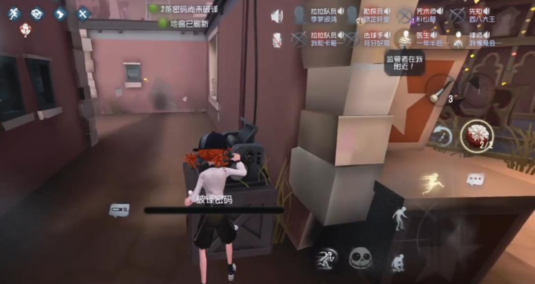 第五人格拉拉队员激励有什么用