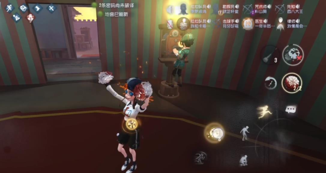 第五人格拉拉队员激励有什么用
