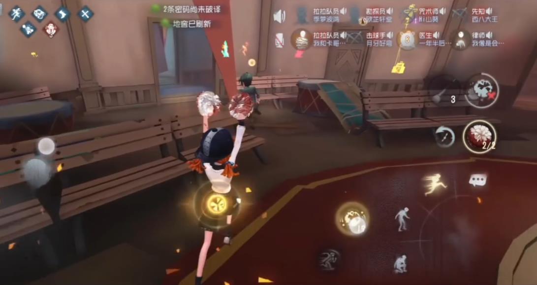 第五人格拉拉队员激励有什么用