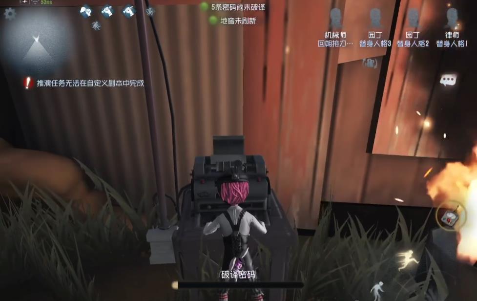 第五人格机械师怎么用娃娃修机