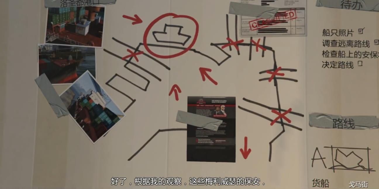 GTA5抢劫梅利威瑟两条路线有什么区别 GTA5抢劫梅利威瑟两条路线有什么区别