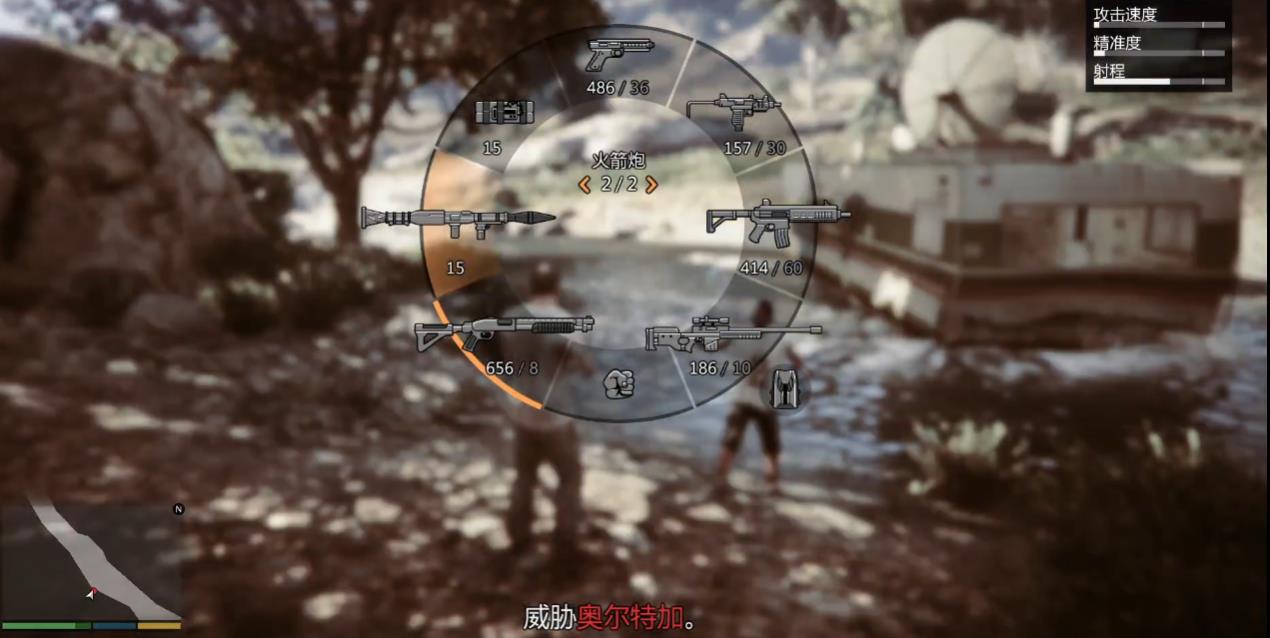 GTA5菲利普先生任务怎么做