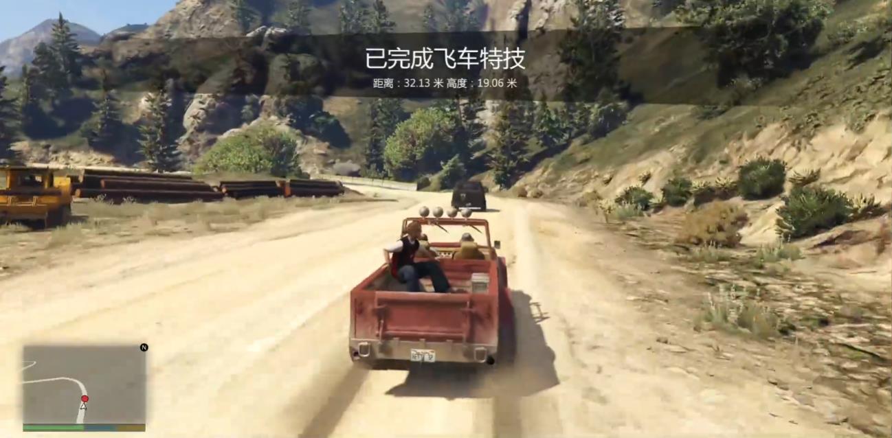 GTA5菲利普先生任务怎么做