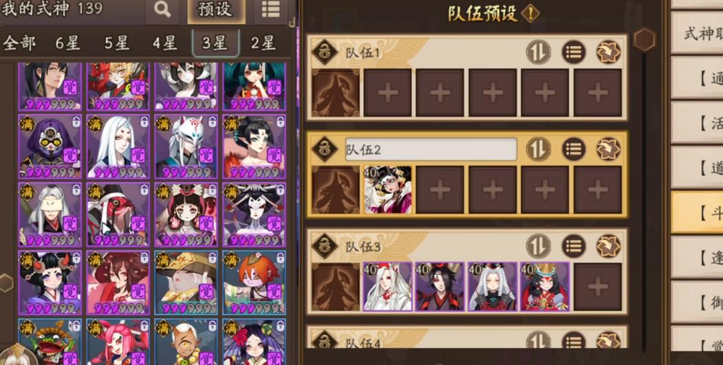 阴阳师鬼使白怎么培养