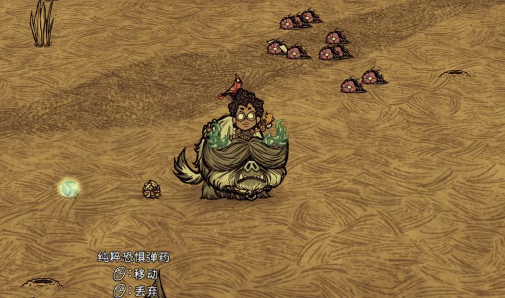 饥荒联机版弹弓弹药哪种好